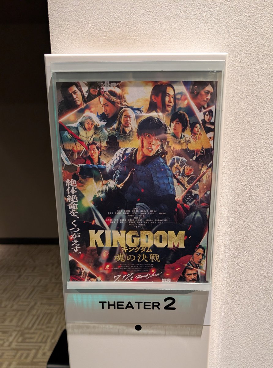 shingoruno08's tweet photo. キングダム
ここで終わるなー！って思ったら終わった

色んな場面にころころ切り替わって忙しい
媧燐様は良い
合従軍編はまた長くなりそうやな(･ิω･ิ) https://t.co/u9sJSiypGb