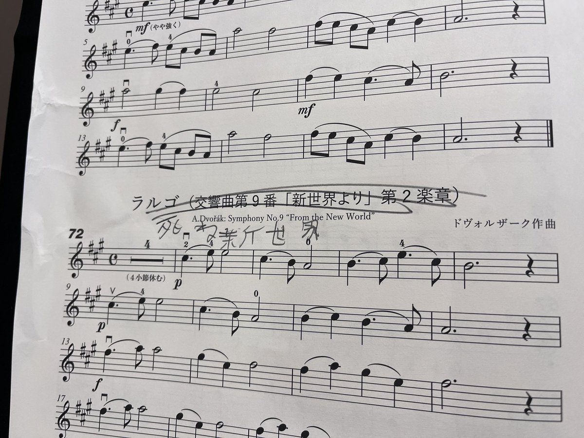 eaisung's tweet photo. 朝のレッスン🌻🍉☀️
今日もいろいろ名作出ました✏️
『せい神ほうかい』（独奏バイオリンのための）…#バイオリンのおけいこ https://t.co/sOiPPqXbGF