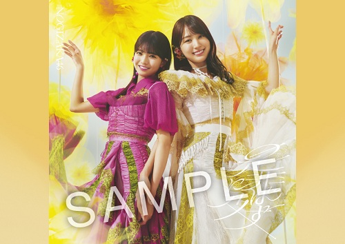 ポスター 一ノ瀬美空　是非に及ばず 乃木坂46 42nd 会場限定
