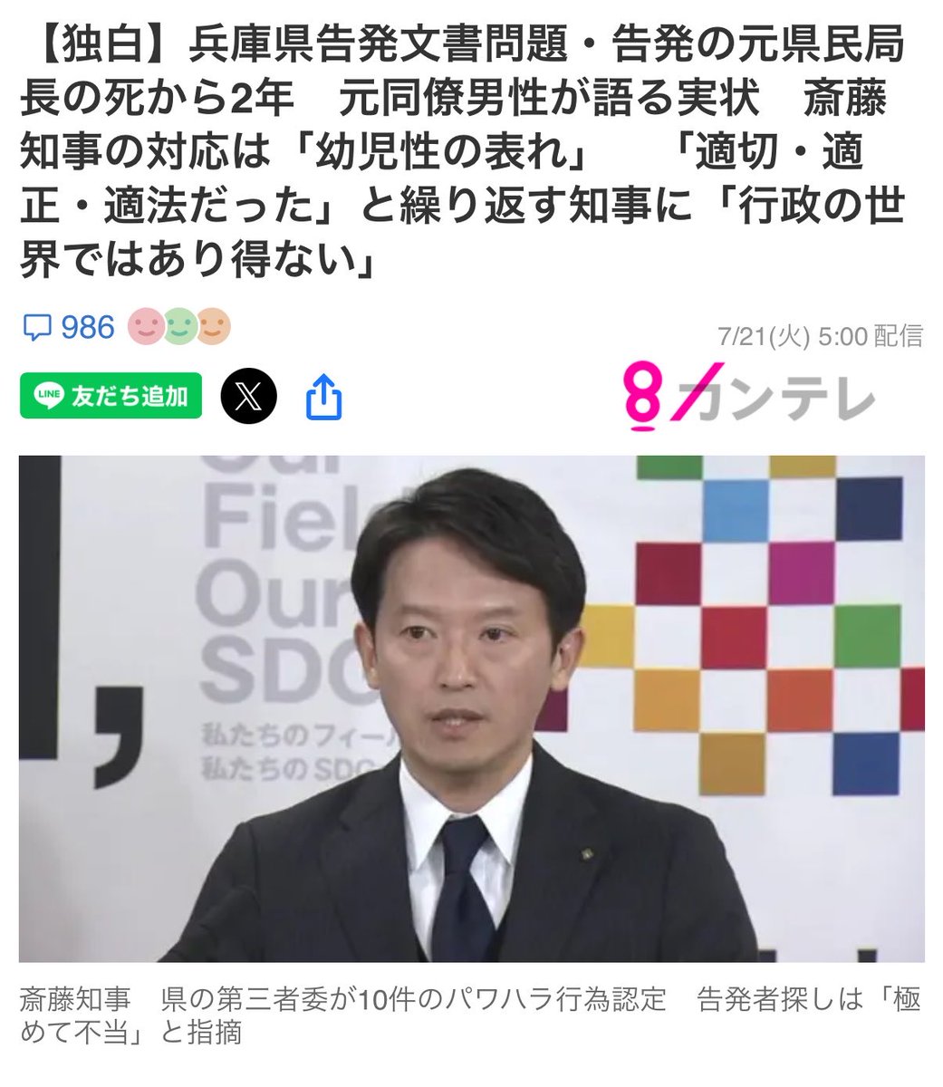 香椎なつ(ryo) tweet media