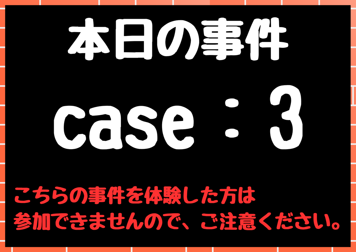 BLACKFROG_vrc's tweet photo. 🐸ミステリー喫茶「BLACK FROG」開催！🐸
📅開催日
7/25(土) 20:30～ CASE3

△参加方法
当日発表されるインスタンスリーダーにリクイン

📜事前抽選応募方法(ペアチケット)
・フォロー＆RP
・ツリーのフォームに記入

添付を確認してください
#VRCイベント #BLACK_FROG_vrc https://t.co/7fYYAziJ0n