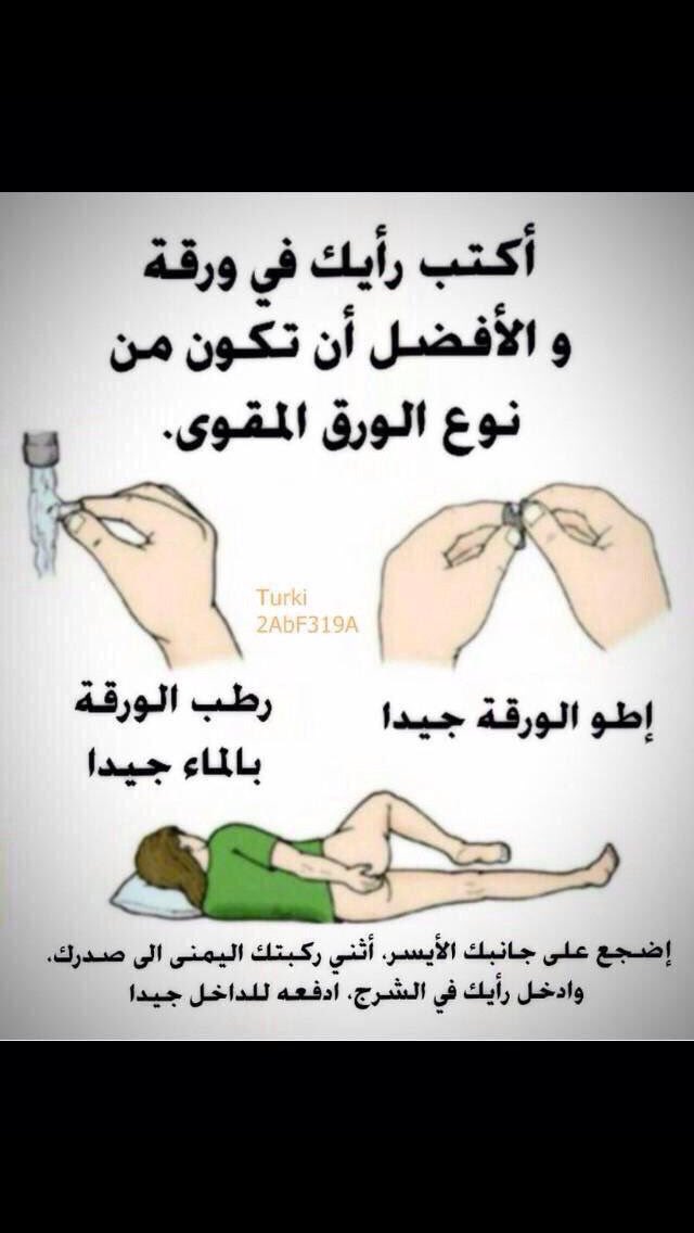 mrqb007's tweet photo. @KhaledAbdo99742 @B_A_R_C_A_W_Y @nebras48 @WivoRN شكراً  يا انثى على مشاركتك يا نثية ما تواجهين الرجال 

تفوووو بلوك بنكهة الـ 💩 https://t.co/li1Jl1Kfr4