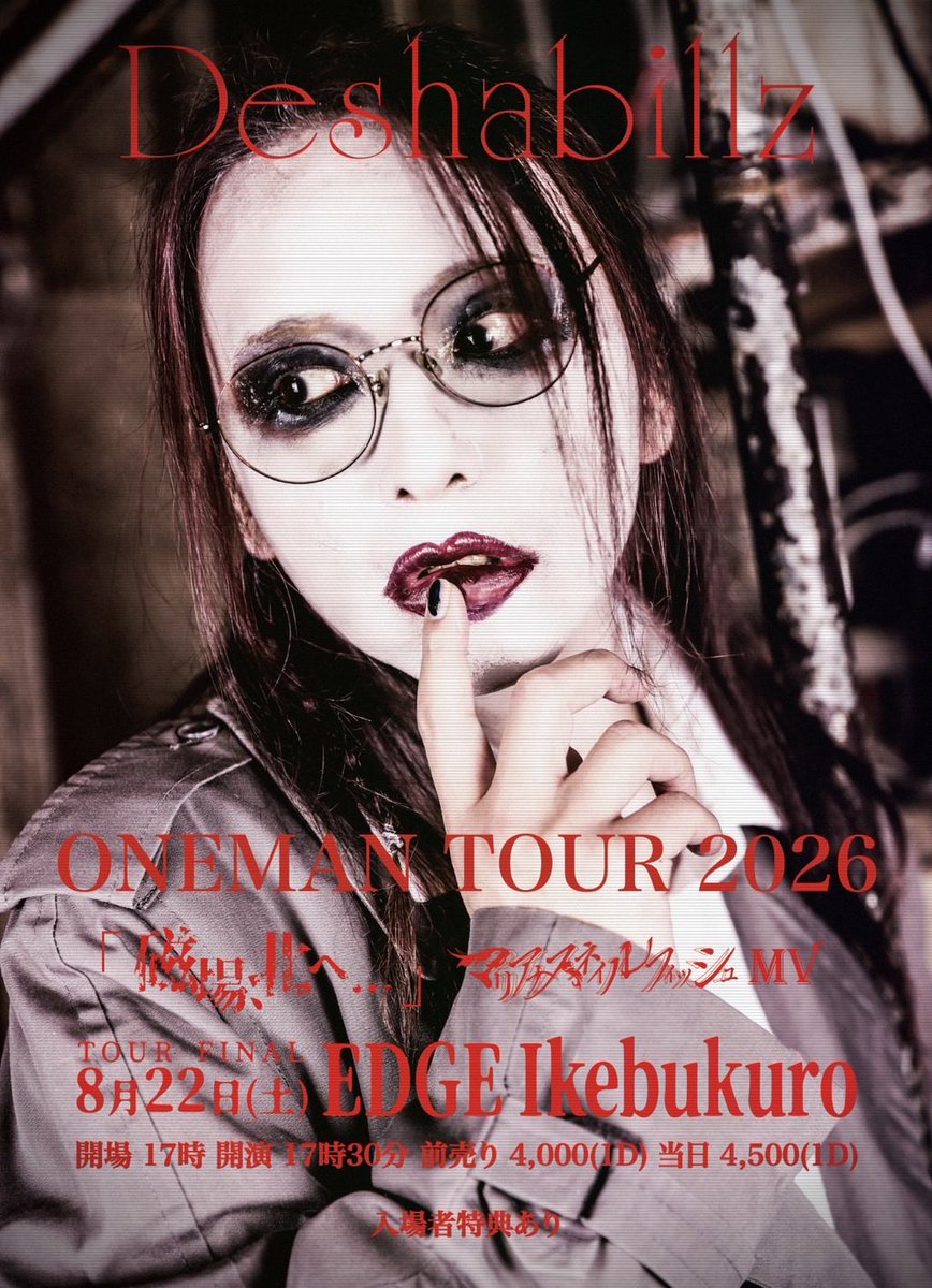 Deshabillz2022's tweet photo. 暑さに負けずゆっくり生きていたいです。とりあえずこの2つを焼きに来て下さい毎日言います。

いや、毎日はやめておきます。
9月30日

しゅんこ500円手刀

8月22日ツアーファイナルEDGE

https://t.co/4l96EAYqcw

https://t.co/gSGZ5apwQ5 https://t.co/2w81IYLhvp