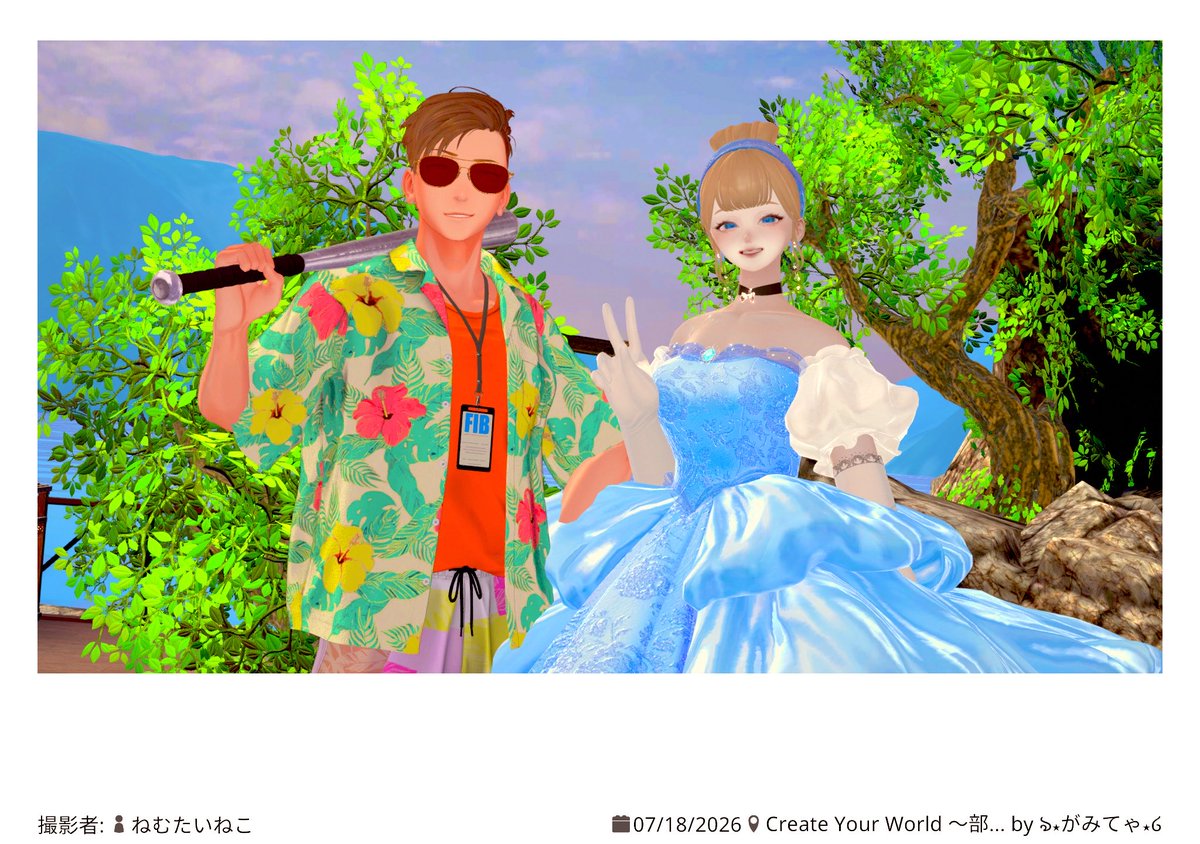 hakutousyu_'s tweet photo. 異色すぎる組み合わせ https://t.co/hKU3yBnIfj