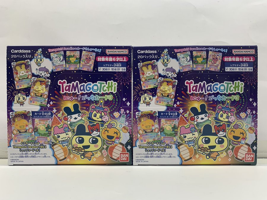 カードダス ✨好評発売中✨ たまごっち にゅー! ごっちカード3 皆様の