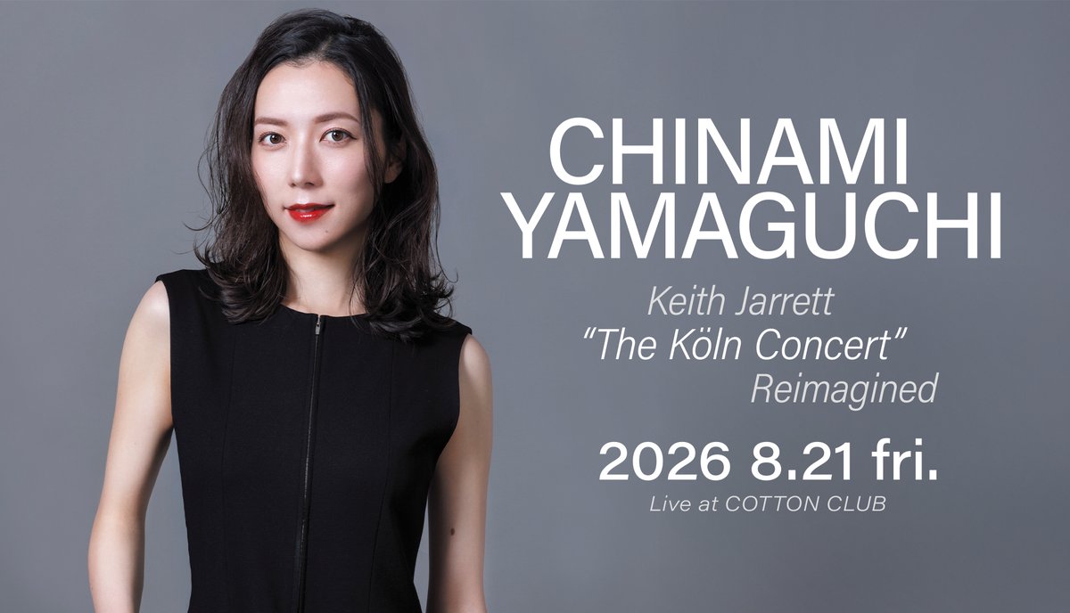 cottonclubjapan's tweet photo. 【本日7/21(火)よりWEB予約開始！】
キース・ジャレットの歴史的名盤を新たな視点で紐解く
ピアニスト・ #山口ちなみ が贈るスペシャル・ステージ

2026 8.21 fri.
山口ちな��
Keith Jarrett "The Köln Concert" Reimagined
▶︎https://t.co/FvCkNiEA6i https://t.co/mSItY4mWS2