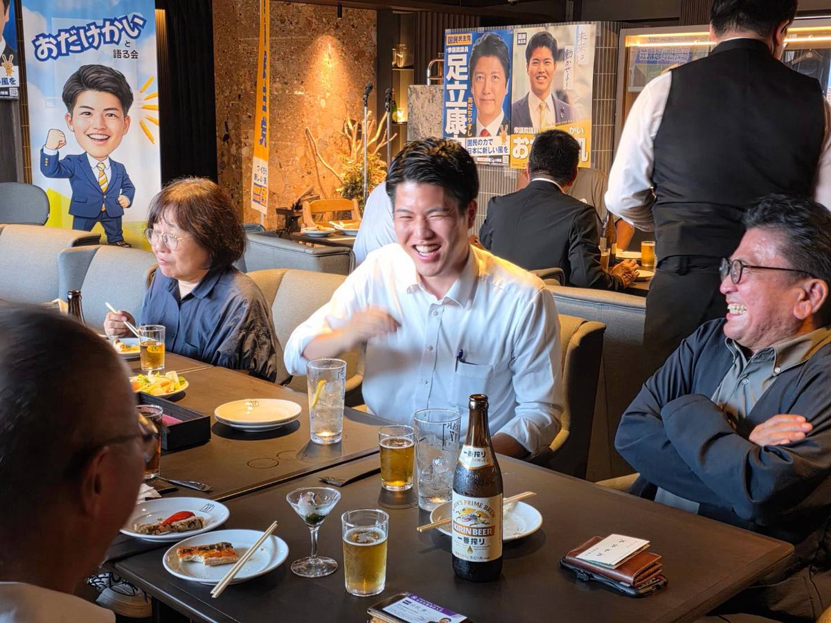 odake_kokumin's tweet photo. 昨日は国政報告会&amp;暑気払い懇親会。
スペシャルゲストに足立康史参議院議員。

政策立案の真面目な話から、国会の裏側まで。和気あいあいと和やかな会になりました！石川県も頑張っていきますよー！！！ https://t.co/uGWENyJNdp