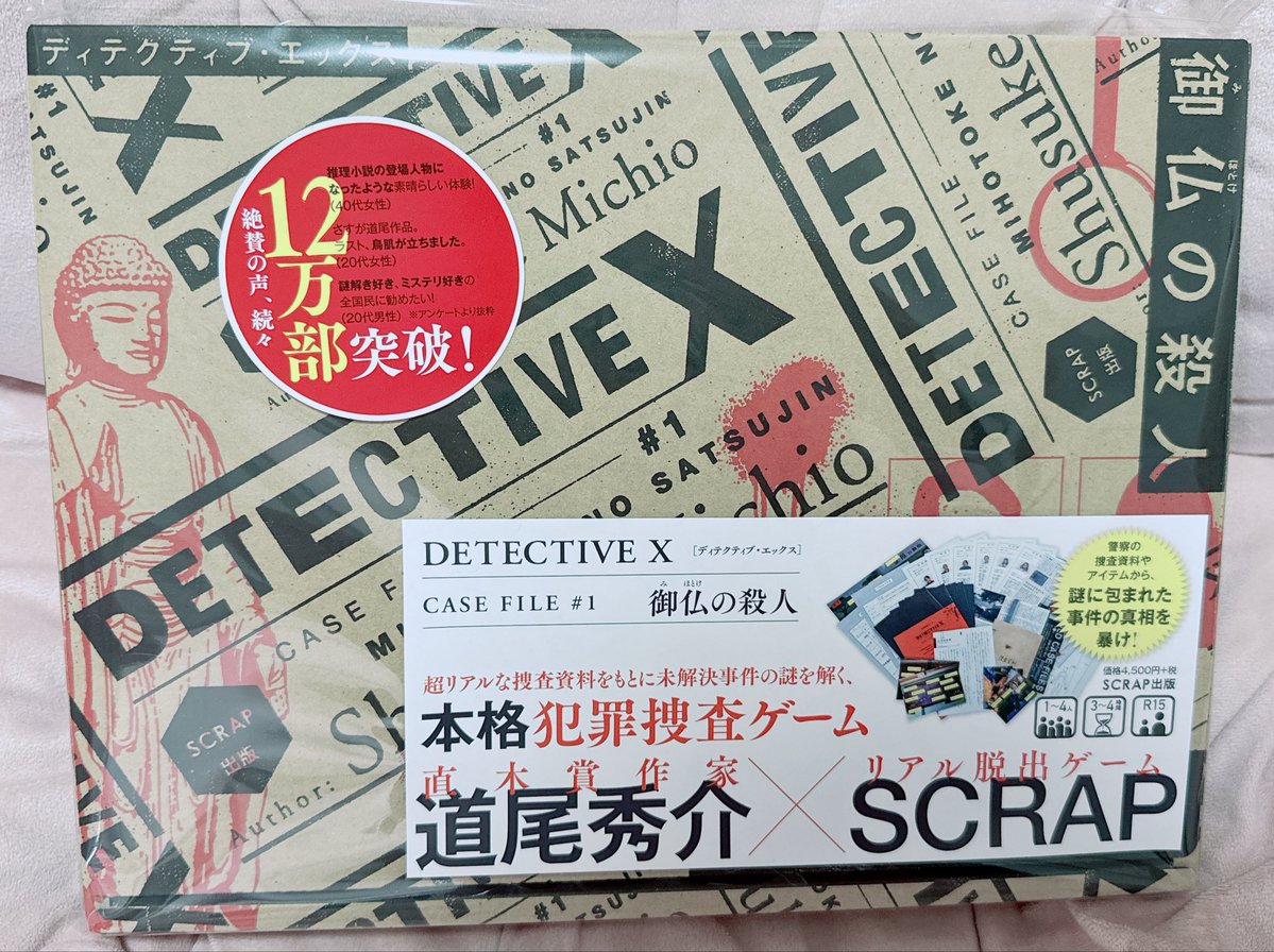RoriMaca's tweet photo. 旅行中にホテルでしたいもの！ https://t.co/qupV55xCSU