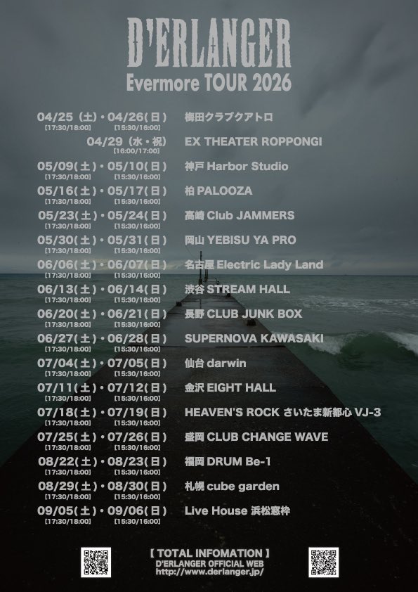 GREATZUPPER's tweet photo. 凄くないか！
TOUR終わって一週も空かないんだゼ〜ｗｗｗ
#R20thに向かって https://t.co/nEKMVQsvlJ