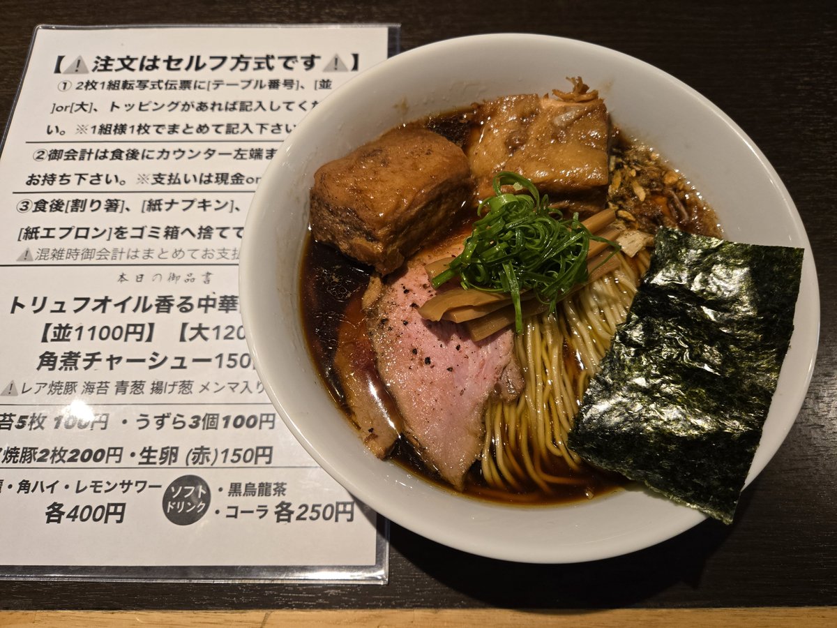 麺狂浪人 卍 (@menkyoRoninMNJ) / Posts / X