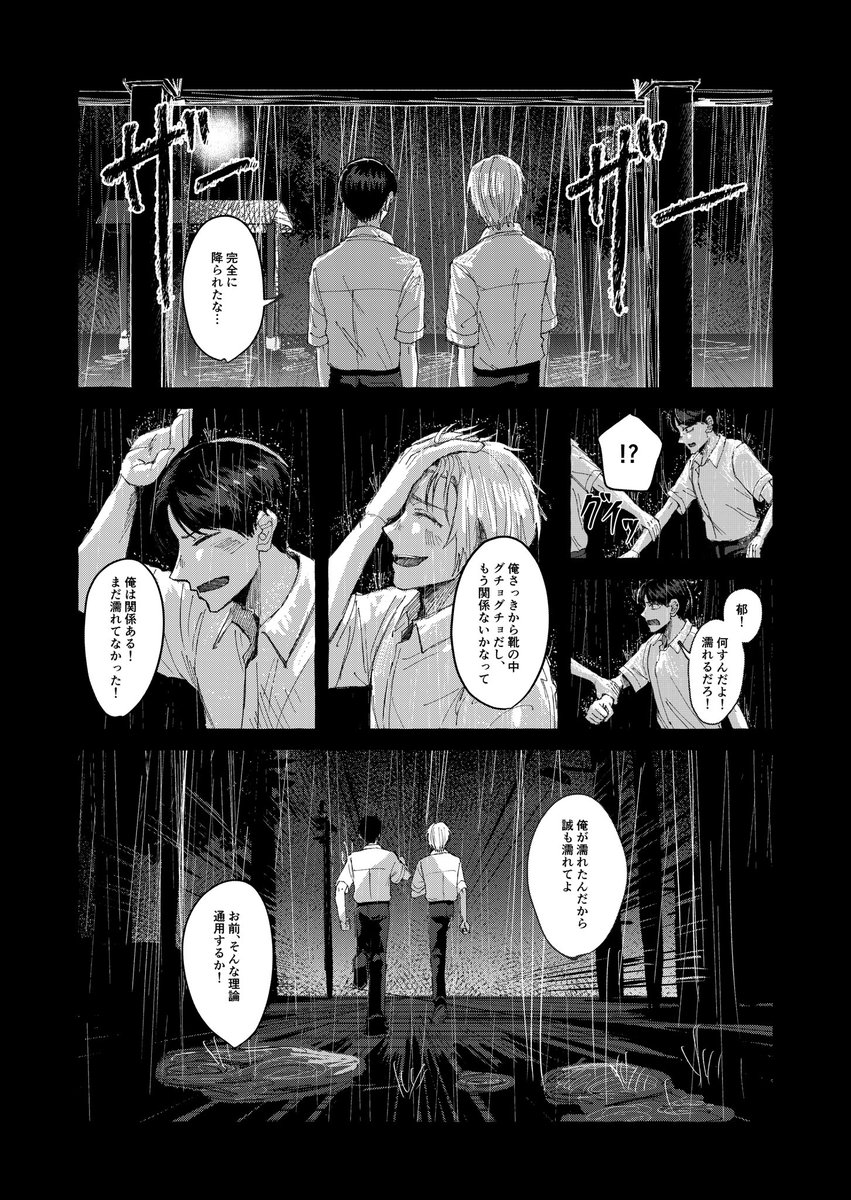 Whose_Spotlight's tweet photo. (1/11) https://t.co/omKDHhA9ZS