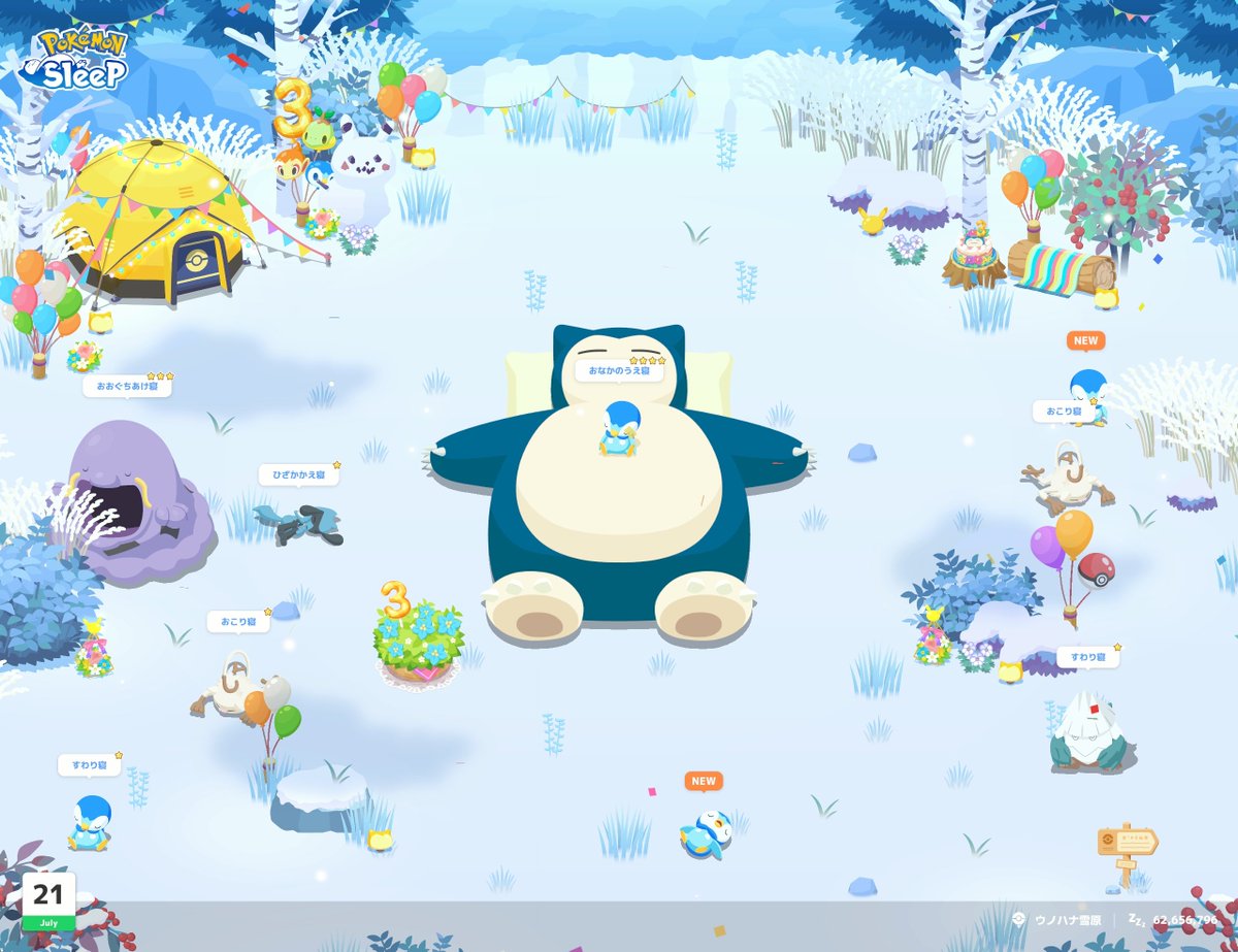 tease17344511's tweet photo. こんにちは
ポッチャマ祭り開幕🐧
#ポケスリ3周年をみんなで https://t.co/2nuHnW5hCE