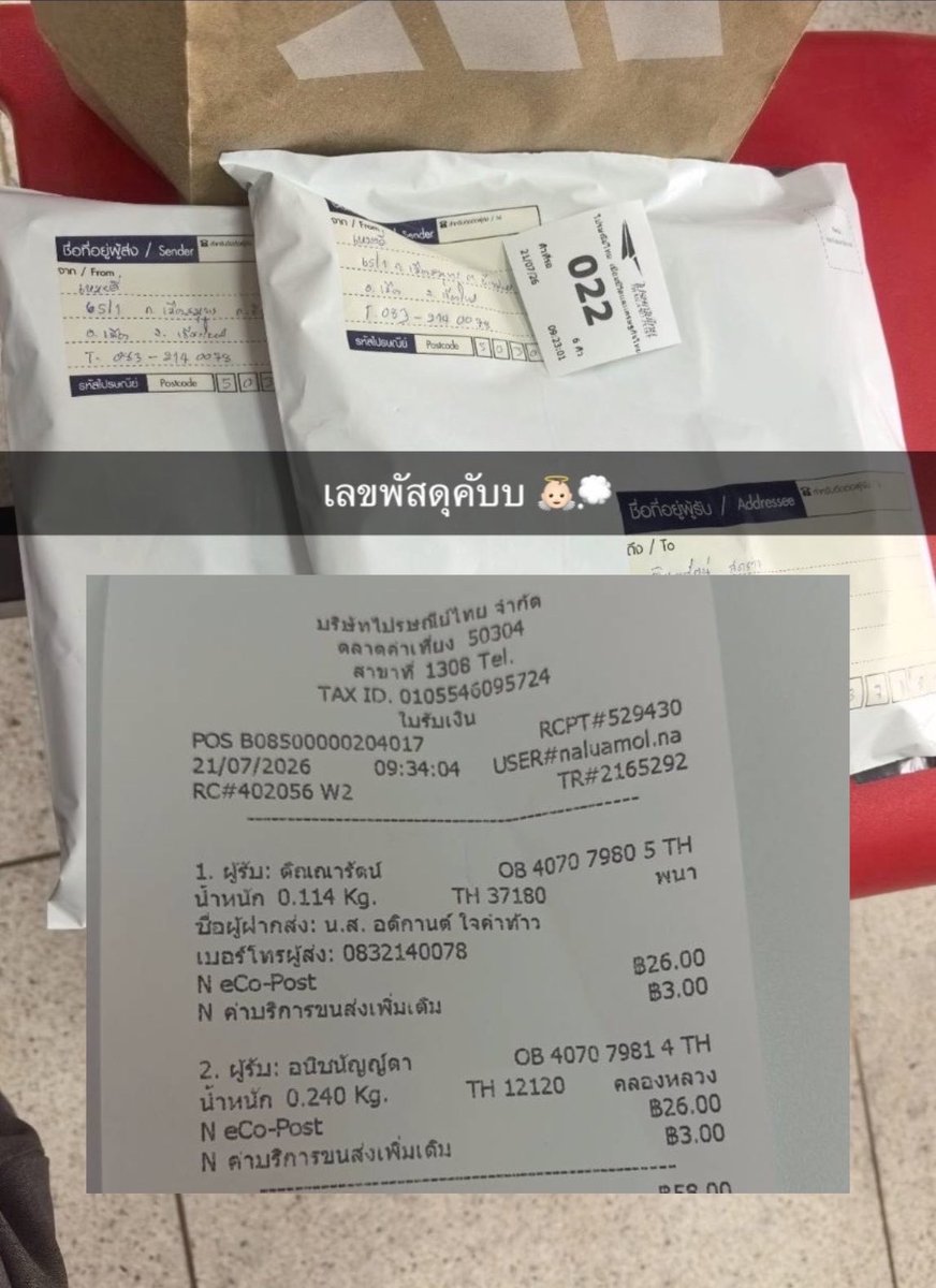 bbyshxwty's tweet photo. #reviewbbyshawty เลขพัสดุนะคะ  ฃฃ*👼🏻 https://t.co/wE9zdae8wT