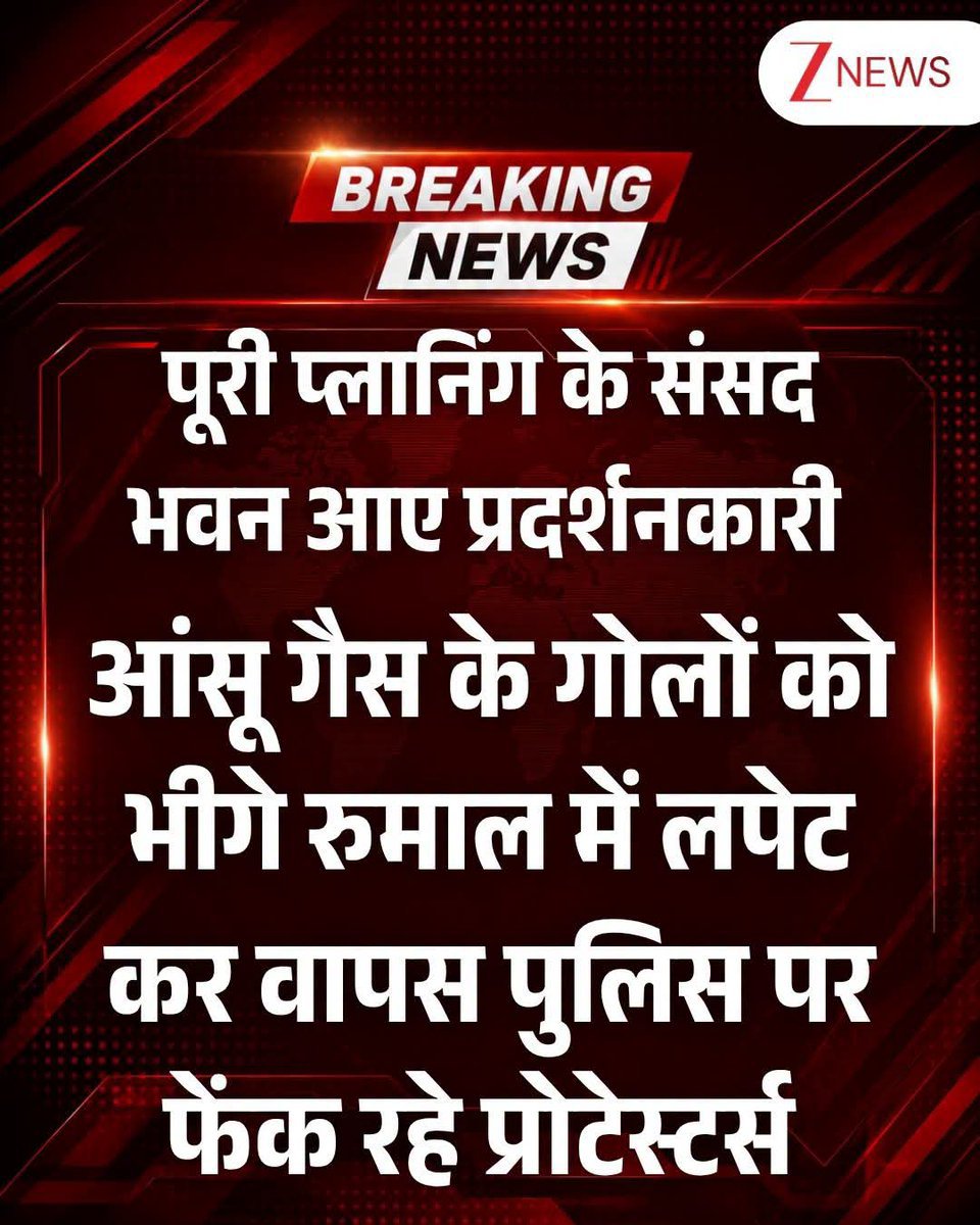 infra_jeet81533's tweet photo. पूरी तैयारी के साथ आए होते 
तो नेता भाग ना पाये होते 🧐 https://t.co/GLSYtIqyiM
