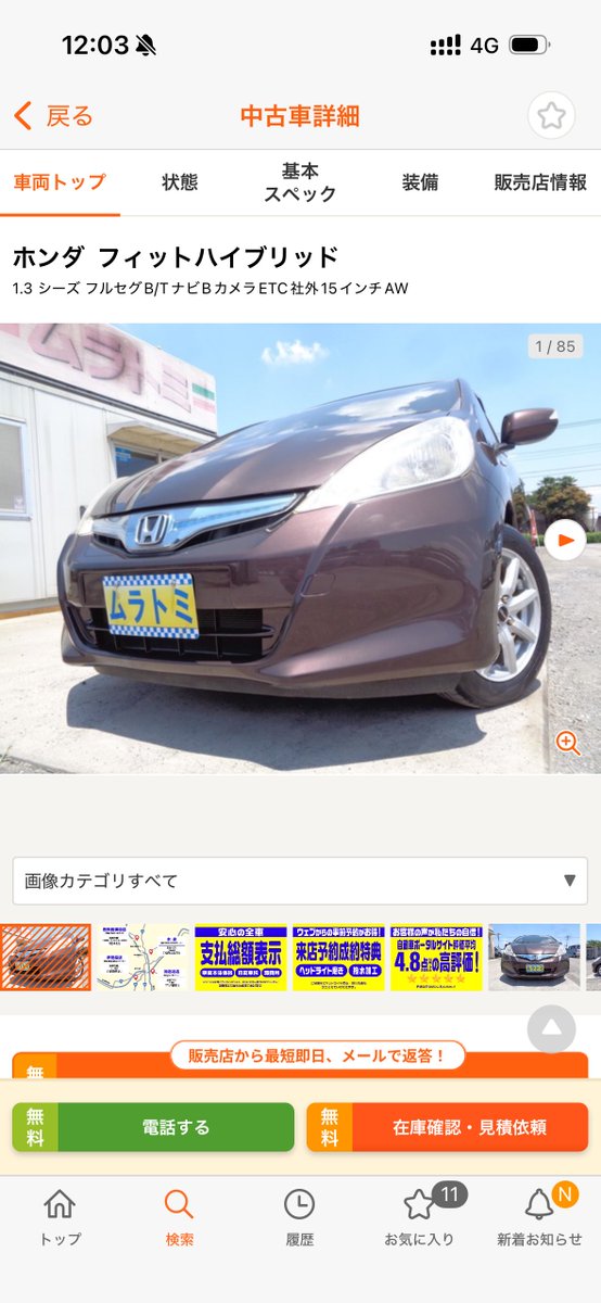 Hatsumachi's tweet photo. うちの彼女ﾁｬﾝにシーズ乗って欲しいとほんの少しばかり思ってる(( https://t.co/DDx8RuvPpT