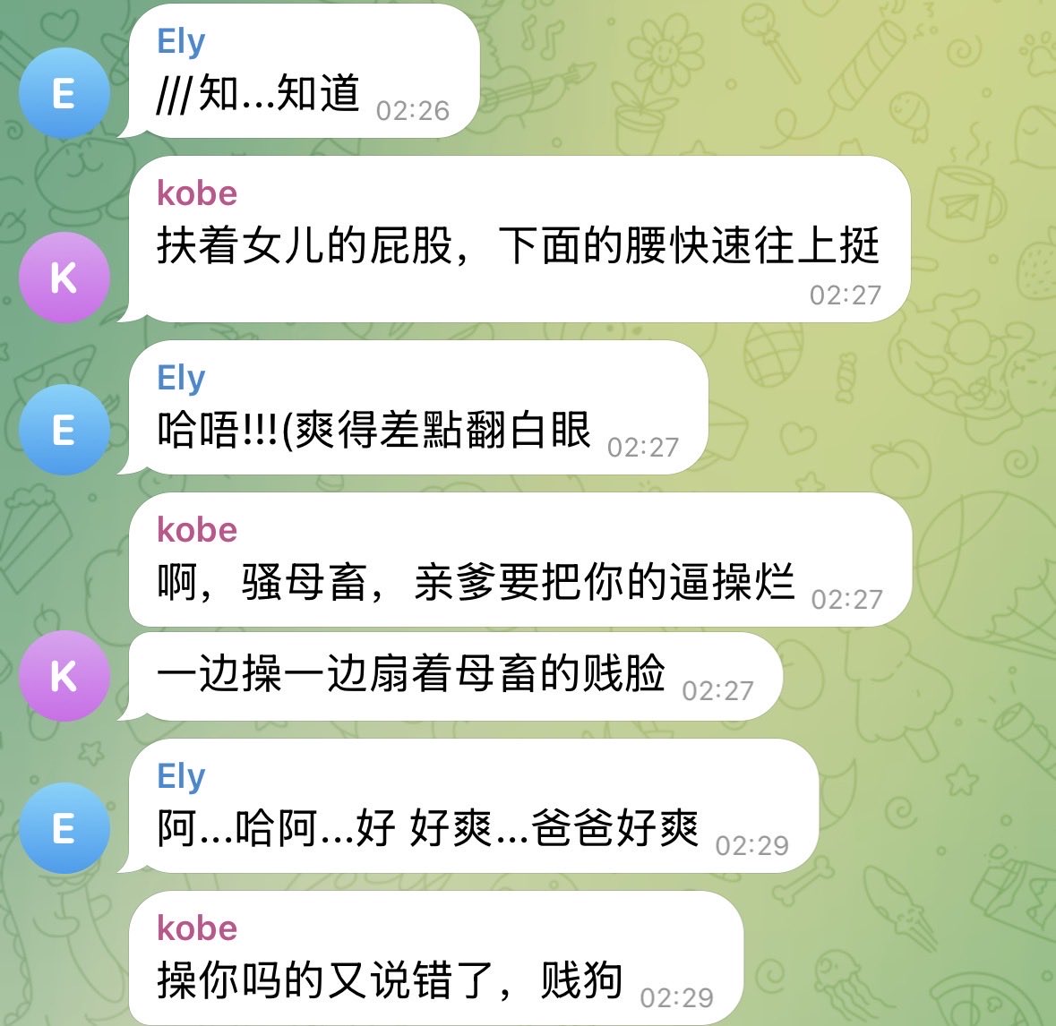 FelthamMil34376's tweet photo. 找绿王八，看着我操你的女神。 https://t.co/36Ya457zhv