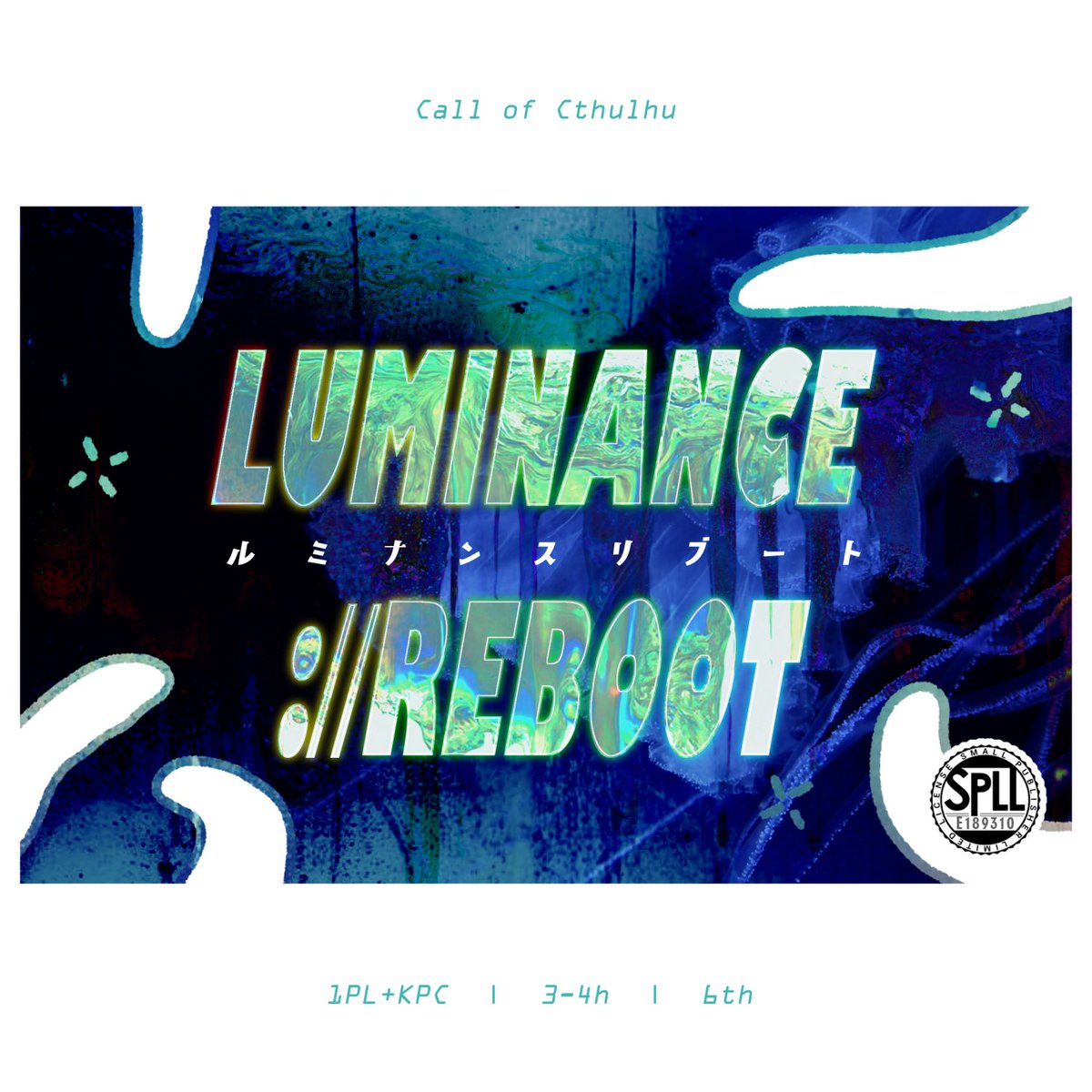 genteisekai_coc's tweet photo. #ポットラックパーティー企画2026_秘既存
クトゥルフ神話TRPG
「LUMINANCE://REBOOT」
- ルミナンスリブート -
略称：ルミリブ
性癖：触手、キス、胡乱な非日常

PCにもKPCにも問答無用で光るゲーミング触手が生えちゃうよ
触手とキスに振り回されつつ、胡乱な一日を送ろう🐙

https://t.co/zqTzsmVWHJ https://t.co/cLREYKOEMO