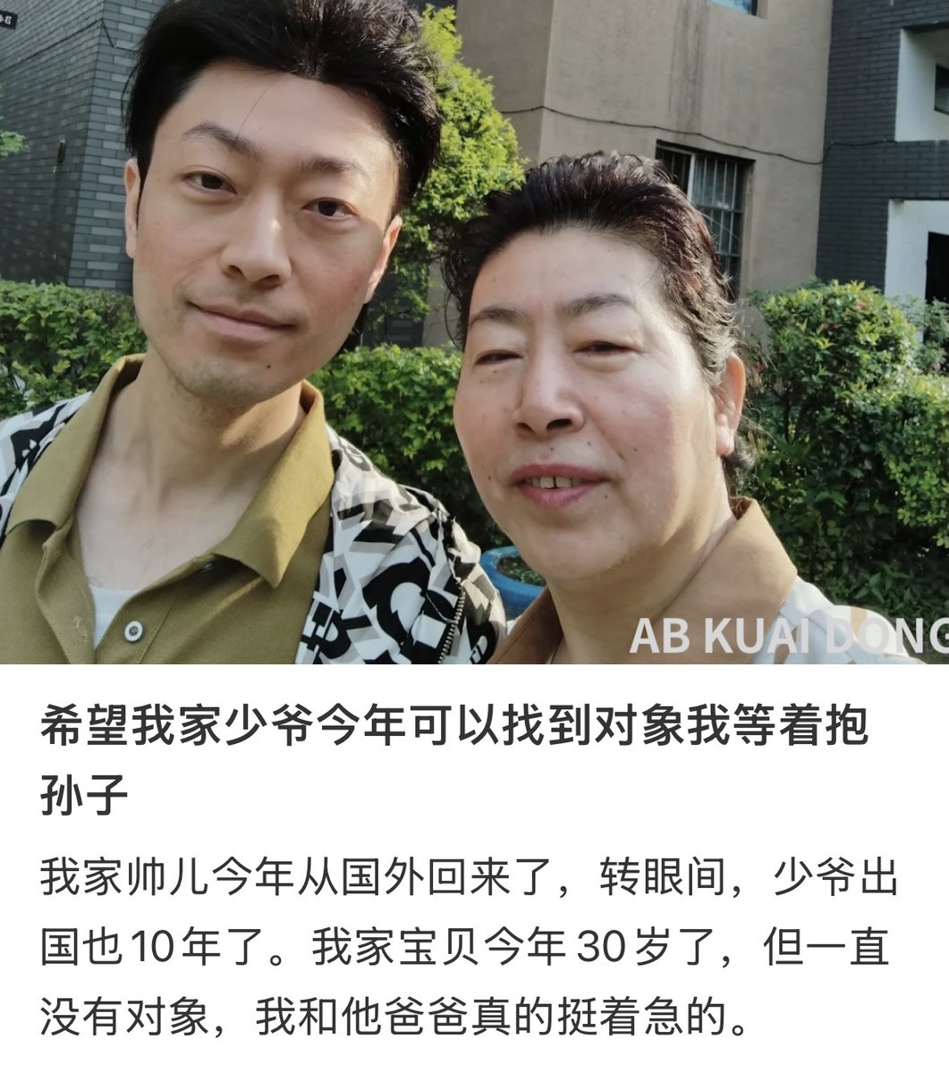 AB Kuai.Dong tweet media