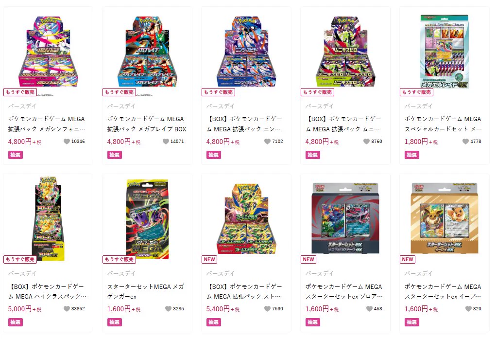 ポケカ速報＠予約抽選・最新情報まとめ on X: 