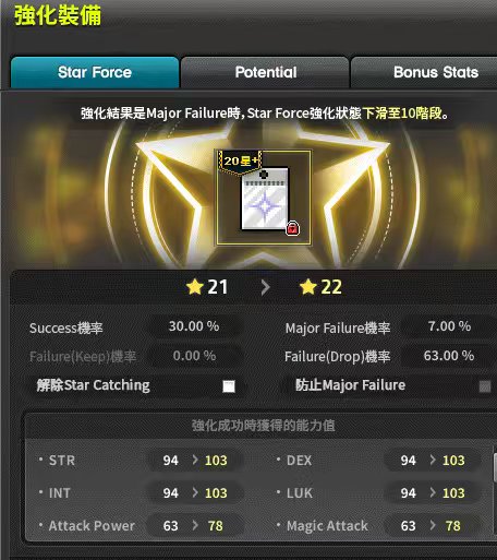 4cloud4cloud's tweet photo. I gave up 33% Luk,
but Luck remains with me.

@MaplestoryU https://t.co/CBVXWhZY8F