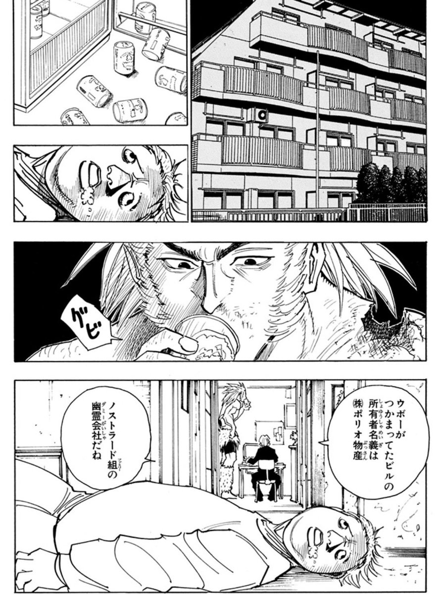 jojogiogio1234's tweet photo. カタギにも普通に手を出すんだこいつら https://t.co/87knef5Hb5