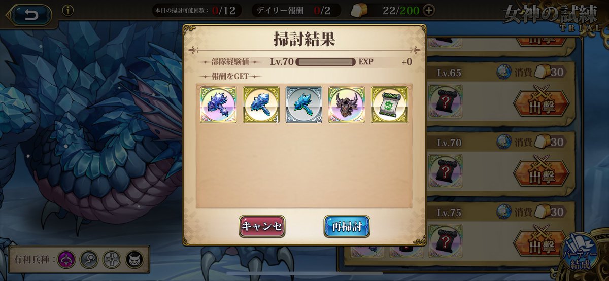 dbf_gl tweet picture