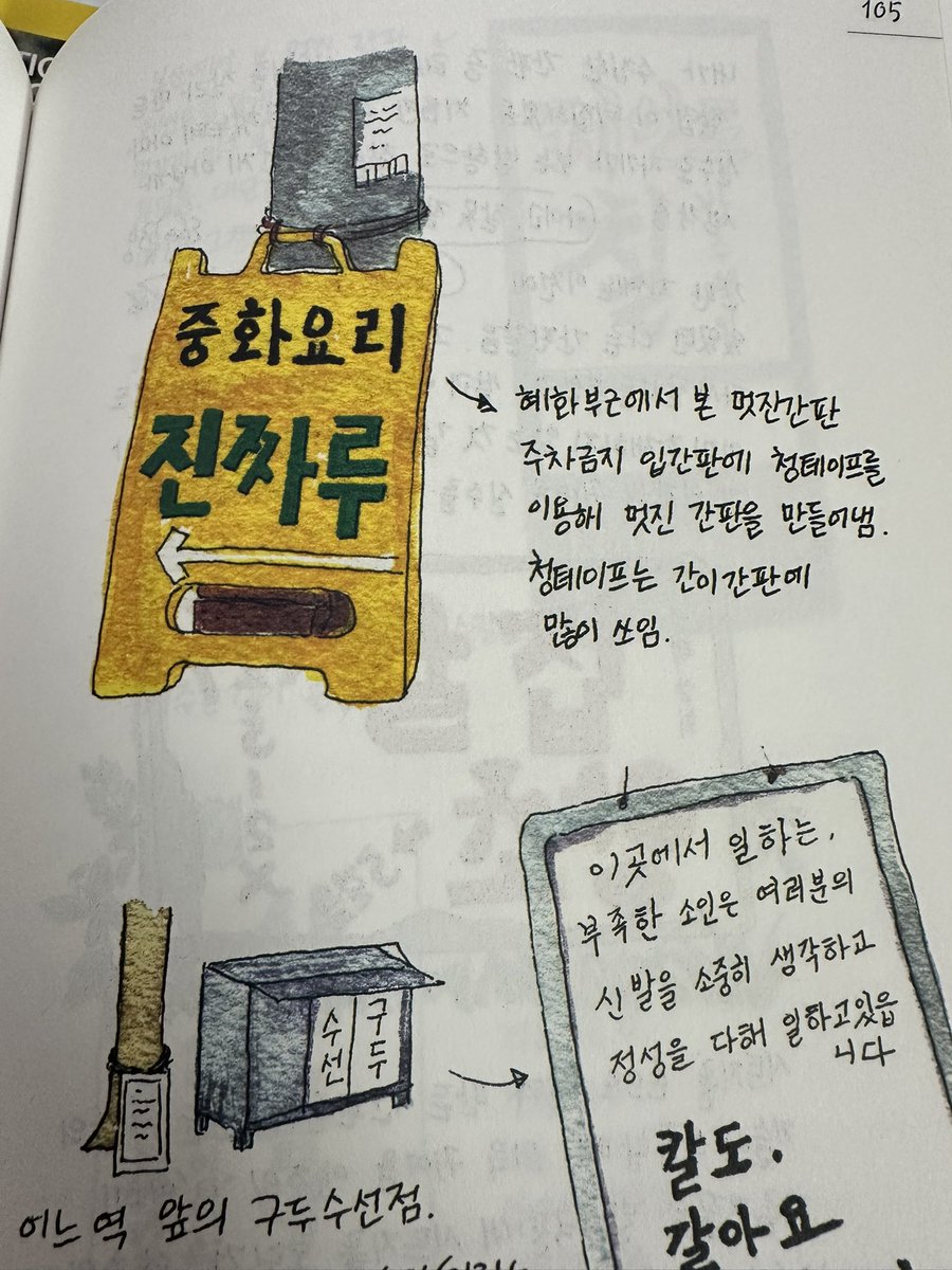 orchidda0508's tweet photo. 엄마, 나 태어났을 때 어땠어? 
정말 기쁘고 행복했지. 
정말?
응, 진짜로~! 
엄마, 진짜루라는 중국집이 있대. 
엉? 중국집?
응 ㅋ 이다의 도시관찰 책에서 봤어. 
아, 그래 ㅋㅋ 
우리의 아침 대화 https://t.co/e1rXjcSVAn