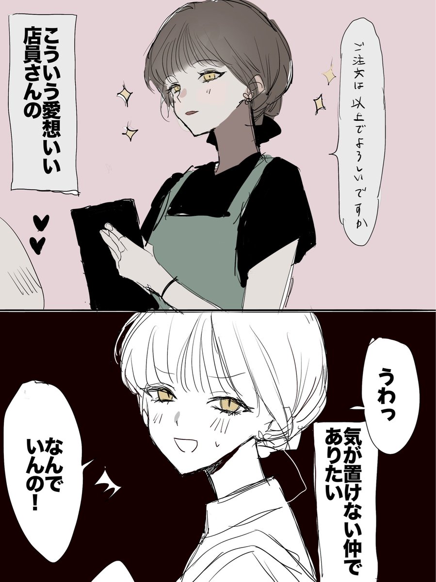 kb_dn_'s tweet photo. (2/2) https://t.co/Q4EoUa61dK