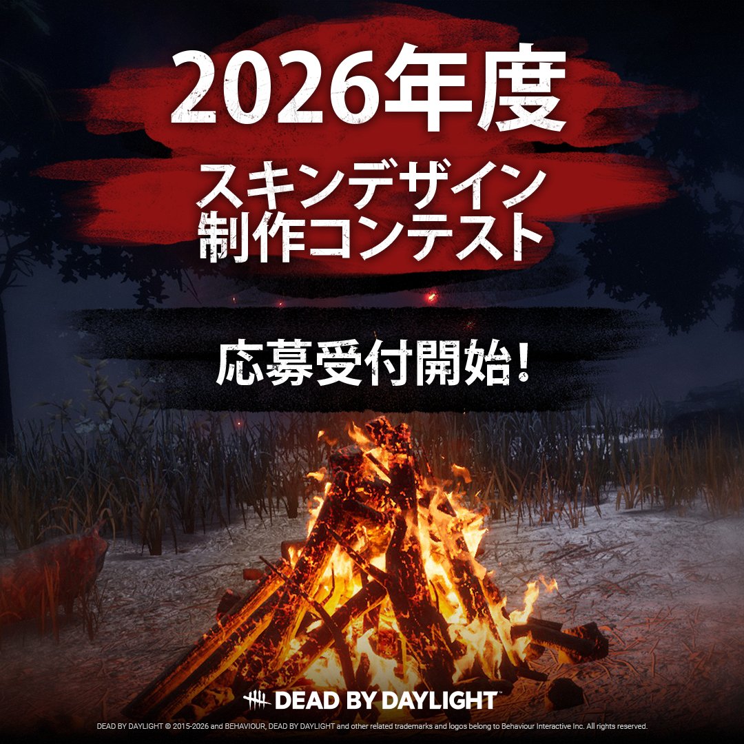 DbDBHVR_JP's tweet photo. 皆さんが精一杯制作した作品を応募する時が来ました！ 🎉 

Dead by Daylight スキンデザイン制作コンテストの応募を開始しました。殺人鬼コーディネイト、生存者コーディネイト、バッジ、バナー計4部門で最優秀賞を受賞した各4作品は、ゲーム内に実装します！

応募締切は7月27日です。
応募ページのルールや規約をよく読んでからご応募ください。

🔗 https://t.co/CjJFRuO276