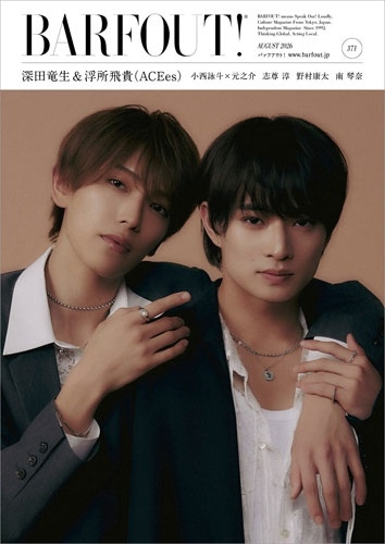 TOWER_STARTO's tweet photo. ＼本日発売 雑誌📚／

💚ACEes 深田竜生くん、浮所飛貴くん表紙🧡
『BARFOUT! バァフアウト! 2026年8月号 AUGUST 2026 VOLUME 371』

在庫あります！お早めに♬

-----------------------------------
FRONT COVER STORY
深田竜生&浮所飛貴(ACEes) RYUSEI FUKADA & HIDAKA UKISHO フロント・カヴァー+8ページ
※片面・深田竜生、片面・浮所飛貴のA3サイズ特製両面ピンナップ付き

SERIALIZATION
藤原丈一郎(なにわ男子) JOICHIRO FUJIWARA
-----------------------------------

🔻ご注文はこちら📚
https://t.co/lEVdZwKwpC