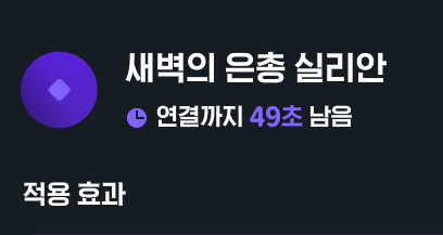 Baekbeomga's tweet photo. 그립구나 실리안.. https://t.co/A7jXGezU4W