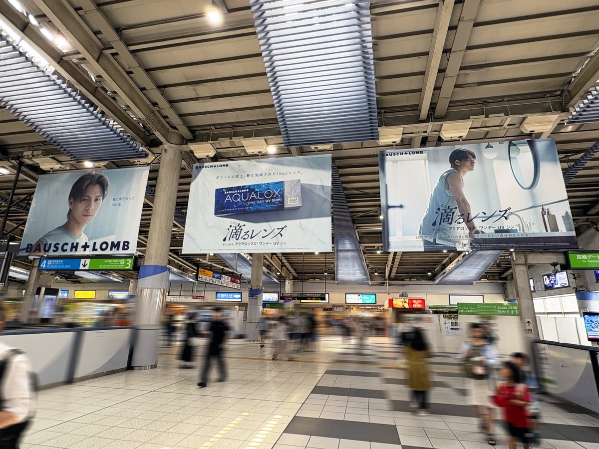 sogohodopopeye's tweet photo. #平野紫耀 さんを起用した「#ボシュロム」の広告がJR品川駅改札内 品川フラッグに掲出されています👀
平野さんの瑞々しくも力強い眼差しが印象的な広告が裏表で違うビジュアルで展開✨
#滴るレンズ
先週池袋で見つけた広告▼
https://t.co/GNPhJE4WPu

https://t.co/B5HRoVRKeh https://t.co/dO9XBRHq7s