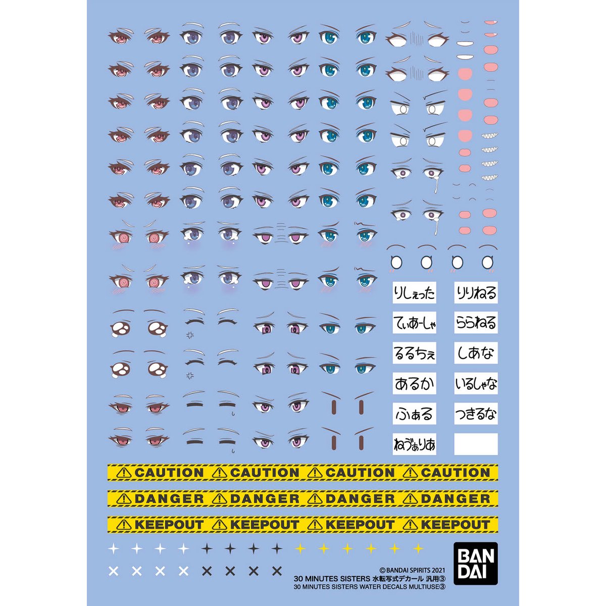 30mlabel_en's tweet photo. #30MS NEW ITEM  Information📣​

30 MINUTES SISTERS WATER DECALS MULTIUSE ③

#30ML #PlasticModelKit https://t.co/FQF22UPOAT