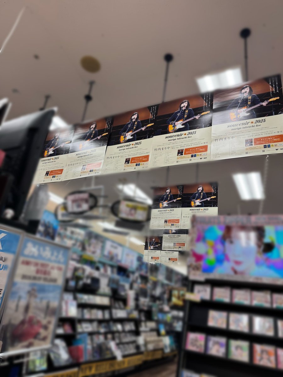 竹内まりや】 NEW DVD/Blu-ray 『souvenir 2025 ～mariya takeuchi