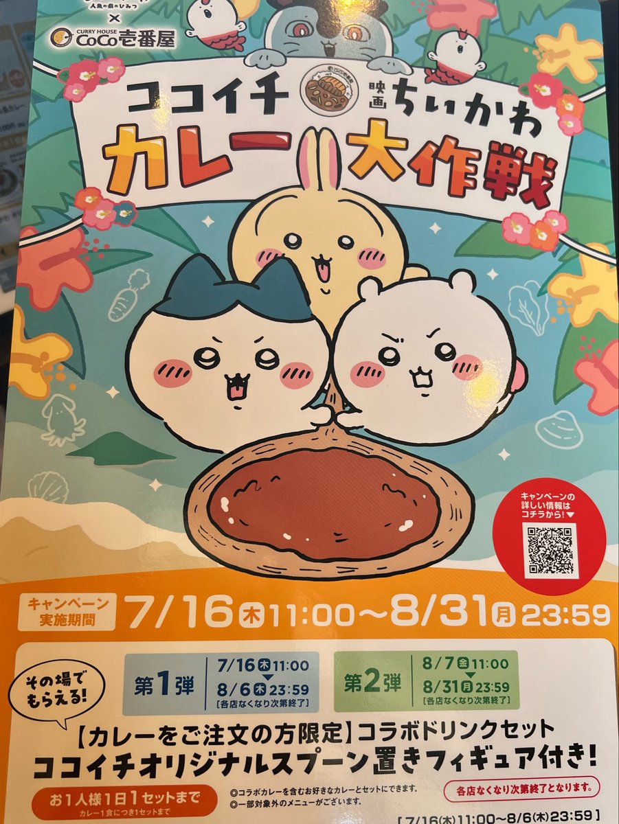 ぱん tweet media