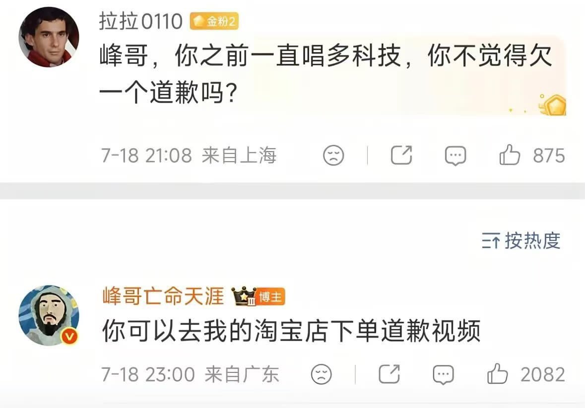 dearemon's tweet photo. 我也要养成这样的生意头脑： https://t.co/bMWtkPlqYG