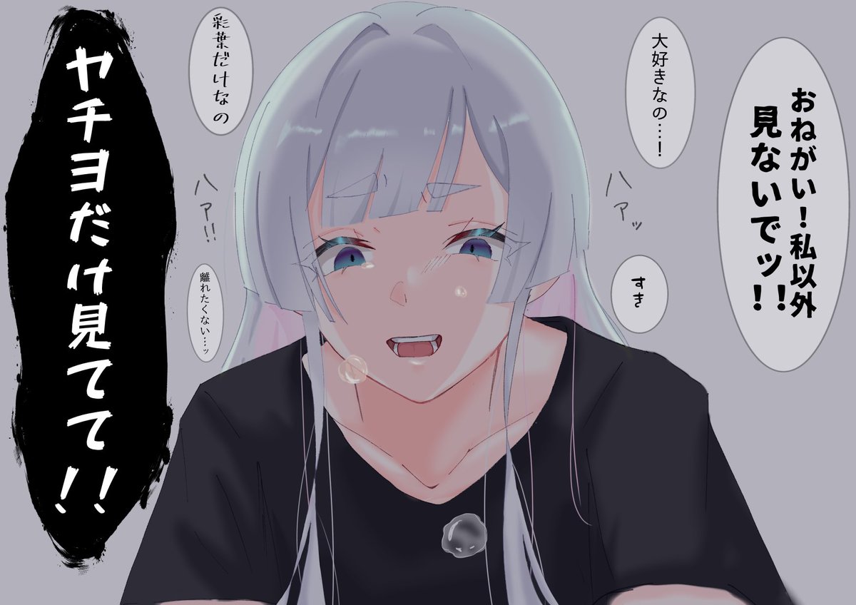 モトナリ「黒葬の舞」プロフを必ず見てね！ ベンぶーベイベー (@XsDfbPKBo9bNJvk) / Posts / X