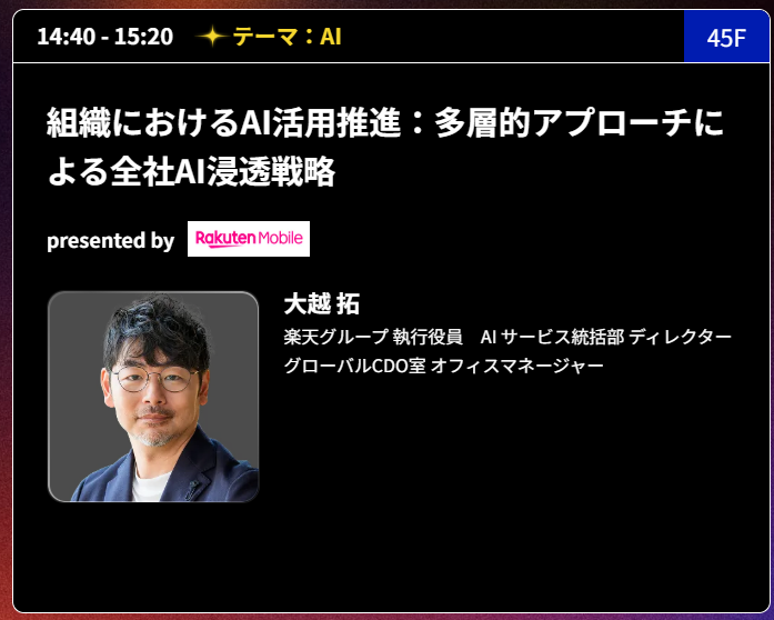 新経済連盟／Japan Association of New Economy (@shinkeiren) / Posts / X