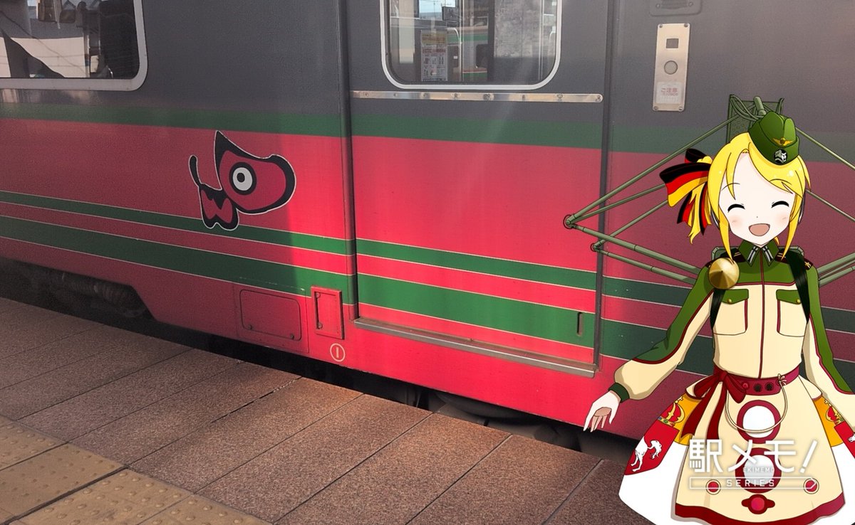 onari_ekimemo's tweet photo. #駅メモ
会津若松で下車。
会津鉄道の車両撮影。 https://t.co/ZcNLBUfTbD
