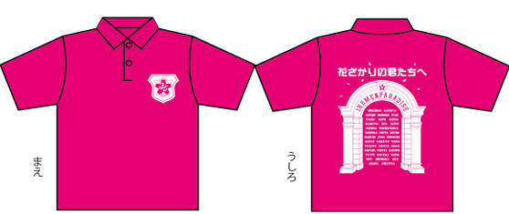 info73380491's tweet photo. 岐阜県のお客様より

こんにちは。ありがとうございます。
クラスメイトも先生もとても喜んでいました。
最高の文化祭にできそうです。
この度は本当にありがとうございました。 https://t.co/uPzEdr3opP