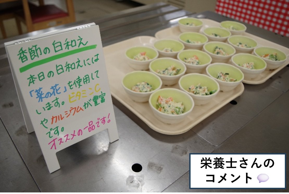 AONOGAHARA_PR's tweet photo. 【駐屯地食堂、お昼時の一コマ🍴】
日本そばに、肉詰めいなりをのせて満足感アップ。
ミニ野菜かき揚げと季節の白あえで、栄養バランスもばっちり。
デザートはフルーツ入りゼリーでさっぱりと。
午後の任務に向けて、しっかりエネルギー補給です💪
#青野原駐屯地 https://t.co/lJ4LOBIsgU