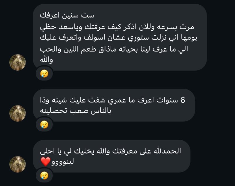 ام عتب tweet media