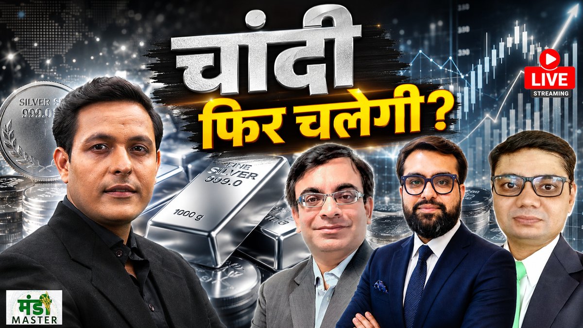 AUTheBonus's tweet photo. सोना-चांदी खरीदें या बेचें? 

सोने-चांदी में क्या करें निवेशक? 

सोना-चांदी में कहां बनाएं निवेश की रणनीति? 

लंबी अवधि के लिए सोना बेहतर या चांदी? 

सोने पर क्या है एक्सपर्ट्स का नजरिया? 

क्या अभी भी है चांदी में निवेश का मौका?

Watch LIVE : https://t.co/fAS9ebCDR3

#gold #silver #Commodities #mcx #copper 

@Brij17g