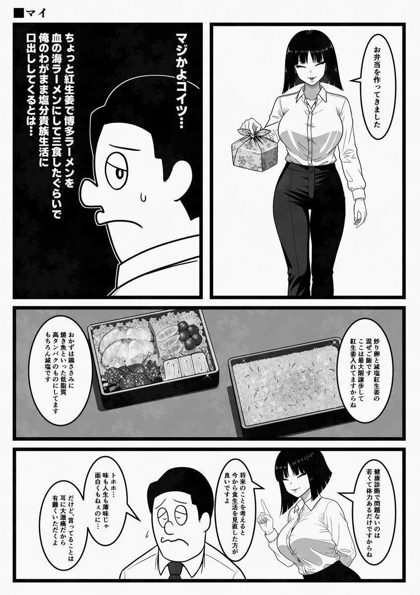 Agamalgam's tweet photo. マイ https://t.co/csxpnJCn47