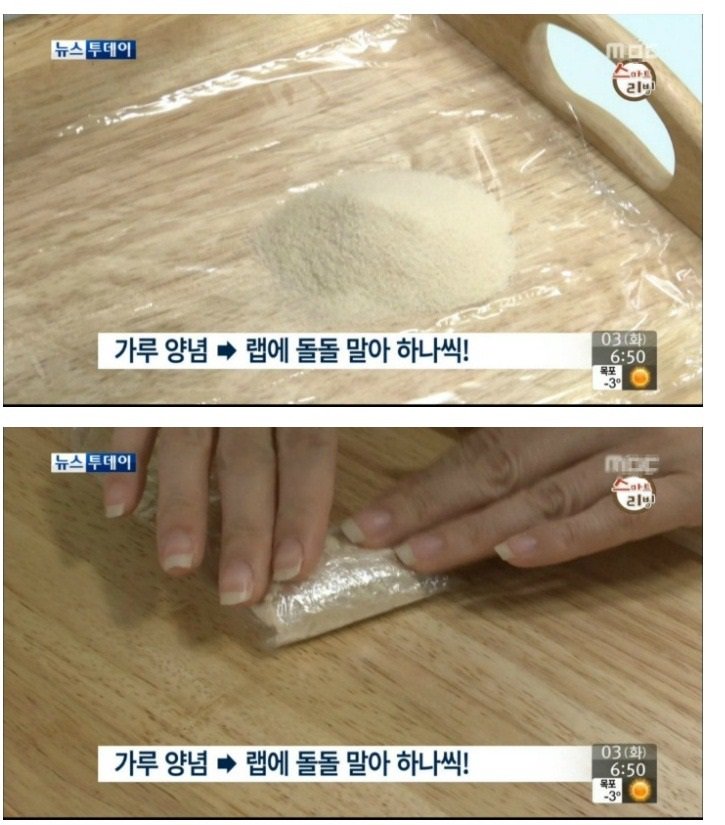 CHYUN__'s tweet photo. 동인행사에서 먹을거 줄때 미숫가루 소분해서 주면 해결될 것 같음 최소한 스테이플러나 칼날 논란은 없음. https://t.co/IQ4PXjIhPk