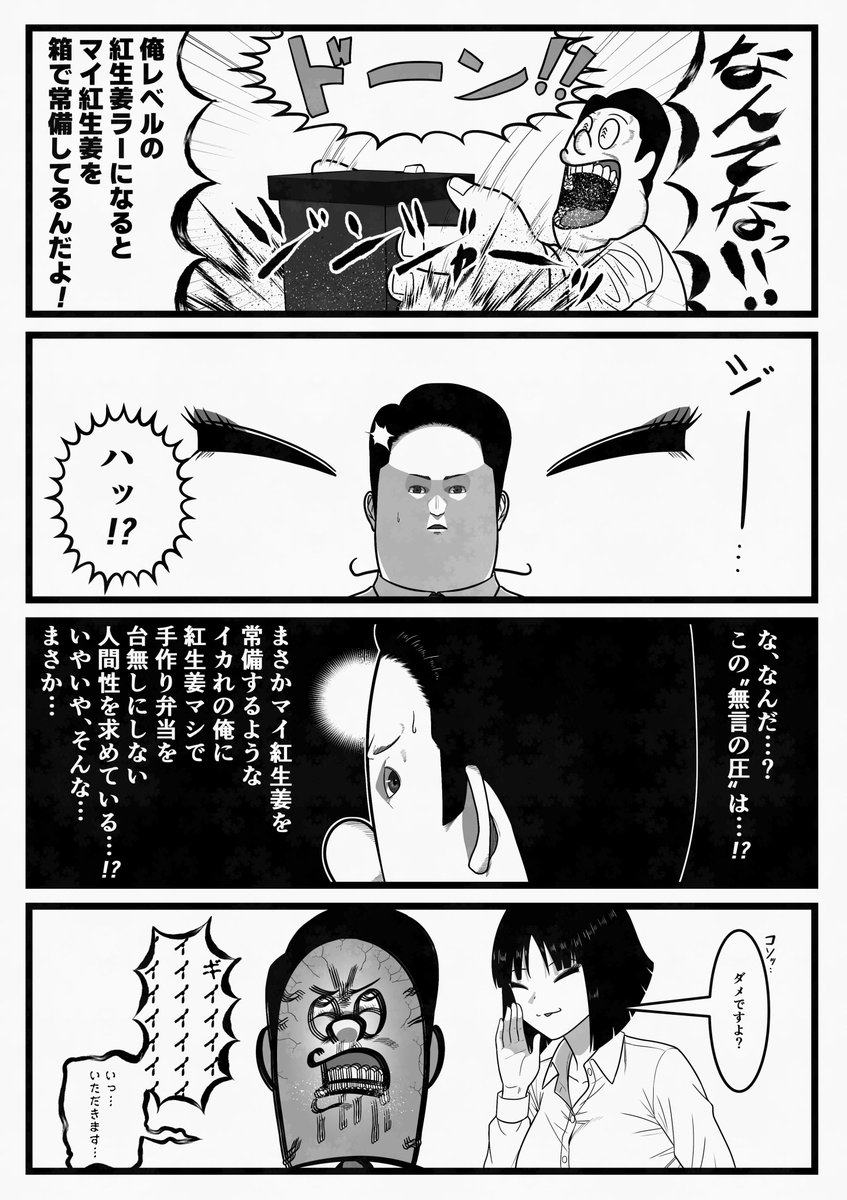 Agamalgam's tweet photo. マイ https://t.co/csxpnJCn47