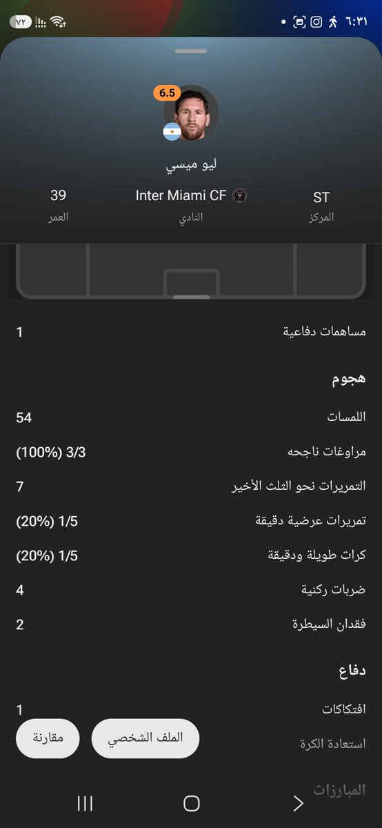 NoOne56291646's tweet photo. @SAlzbyr84431 @smyr37423 @HoussemSkip @1SMi_ ليش تكذب ؟ https://t.co/3w5SJVmX4q
