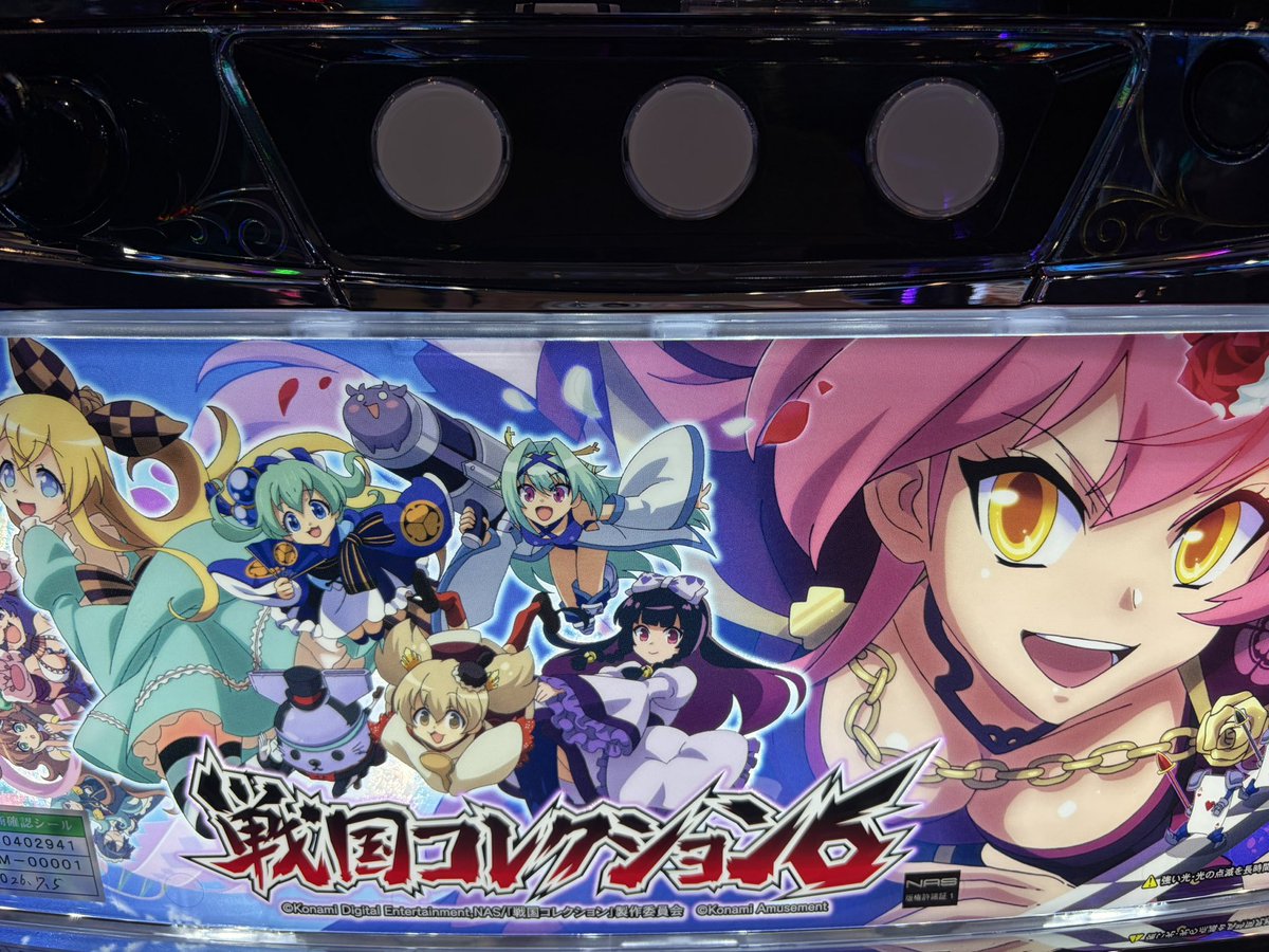 ぷらす ⚯ ͛ でちゃう! tweet media