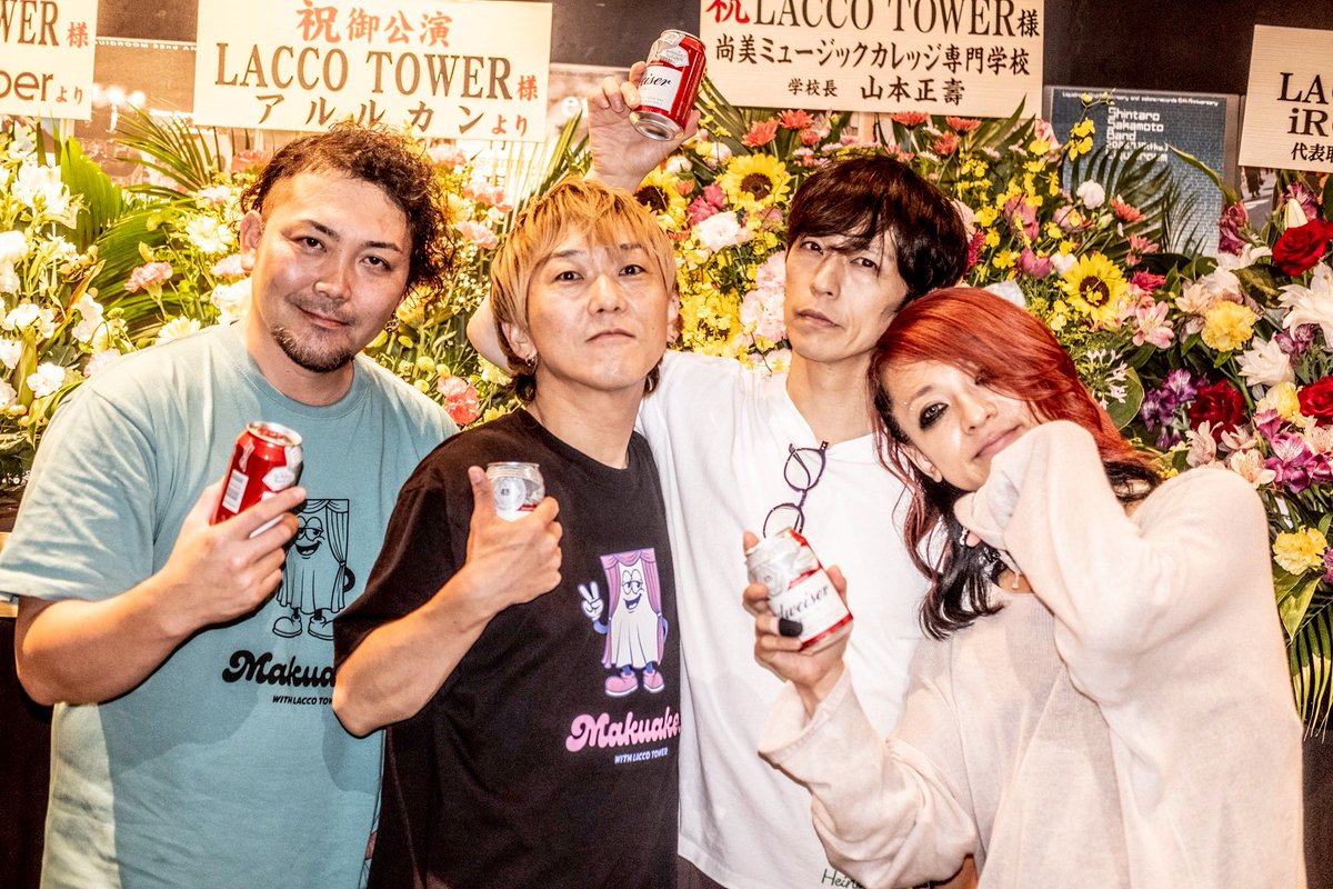 LACCO_TOWER's tweet photo. 【㊗️24周年！】

本日は＿＿

／
#LACCOTOWER 
結成24周年！
＼

いつも応援してくれる皆さまのおかげで、
今年もこの日を迎えることができました。

変わり続けることも、
変わらずにいることも大切にしながら、
25年目も最高の音楽を届けてまいります。

これから出会う景色も、
ラッ子の皆さまと共に。

そして、
まだ見ぬ最高の景色へ。

25年目のLACCO TOWERも、
よろしくお願いいたします！

photo by @kouhey0622