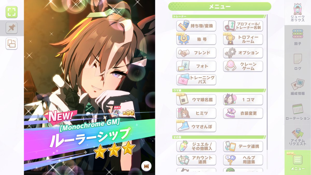 Kuma_gamesMk2's tweet photo. ゲッチュ https://t.co/msgXTVSL4b